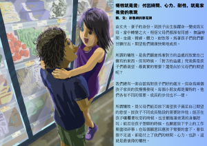 信義會幼兒學校 elcsshkeces